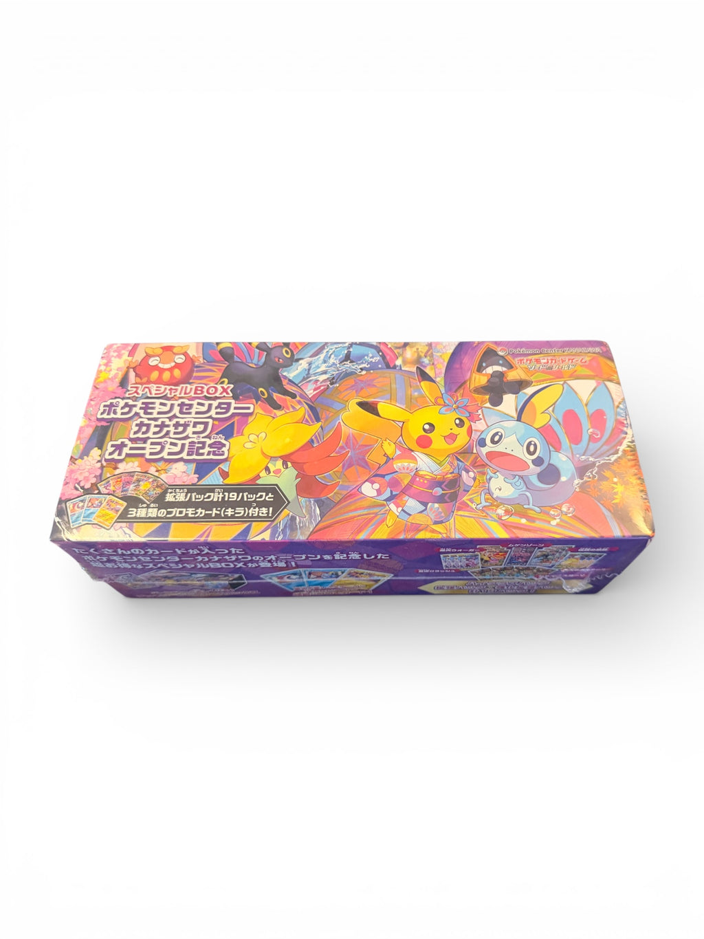 Pokemon Center Pikachu Kanazawa Special Box (JP)