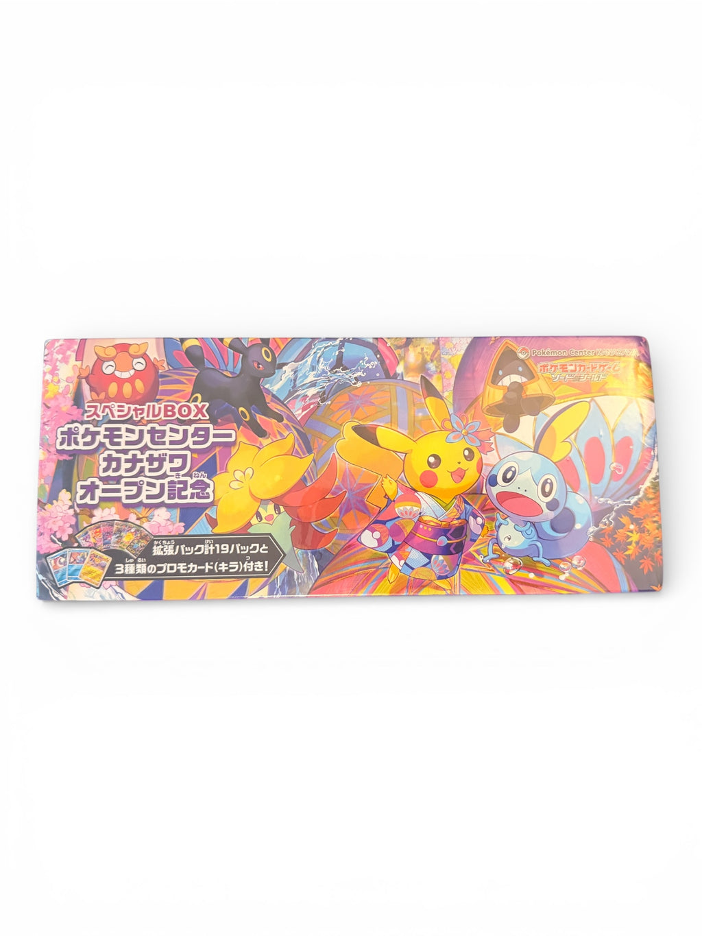 Pokemon Center Pikachu Kanazawa Special Box (JP)